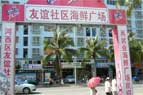 &#20048;&#31454;&#45;&#20048;&#31454;&#40;&#20013;&#22269;&#41;&#19968;&#31449;&#24335;&#26381;&#21153;&#23448;&#32593;