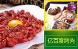 海口万国大都会酒店亿百度烤肉