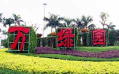 &#20048;&#31454;&#45;&#20048;&#31454;&#40;&#20013;&#22269;&#41;&#19968;&#31449;&#24335;&#26381;&#21153;&#23448;&#32593;