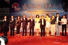 &#20048;&#31454;&#45;&#20048;&#31454;&#40;&#20013;&#22269;&#41;&#19968;&#31449;&#24335;&#26381;&#21153;&#23448;&#32593;