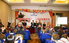 &#20048;&#31454;&#45;&#20048;&#31454;&#40;&#20013;&#22269;&#41;&#19968;&#31449;&#24335;&#26381;&#21153;&#23448;&#32593;