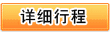 乐竞-乐竞(中国)一站式服务官网