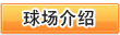 乐竞-乐竞(中国)一站式服务官网